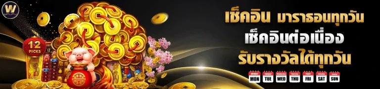 deshislots88-bonus-banner-img-1