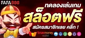 deshislots88-slots-card-img